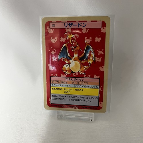 Pokemon Card Topsun Charizard Pokemon Card Rare No.006 Japanese Nintendo 1995 - Picture 2 of 12