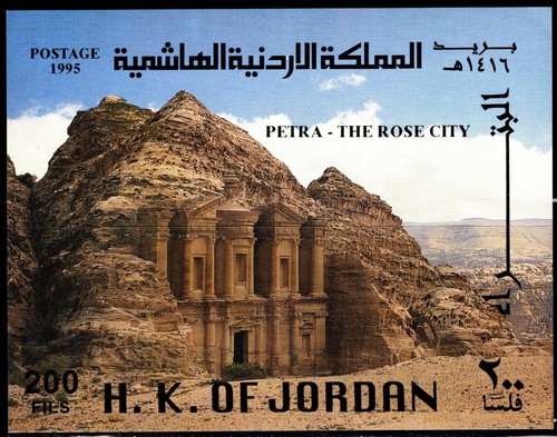 JORDAN 1995 PETRA THE ROSE CITY BLOCK OF FOUR PLUS SOUVENIR SHEET HIGH IN VALUE - Picture 2 of 6