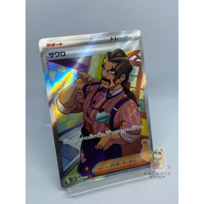 サダオさん限定 Pokemon Mezastar Legacy Tag Dialga Solgaleo Zacian Set Of 6