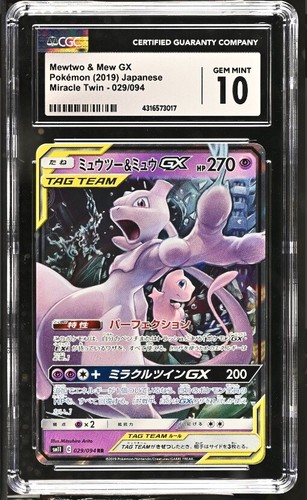 CGC 10 GEM MINT Japanese Pokemon 2019 Mewtwo & Mew GX 029/094 Miracle Twin  SM11 - Picture 1 of 3