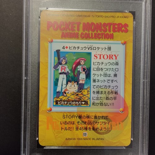 Pokemon Carddass Bandai Anime Collection Team Rocket Pikachu #4 PSA 4 Vending - Picture 4 of 4