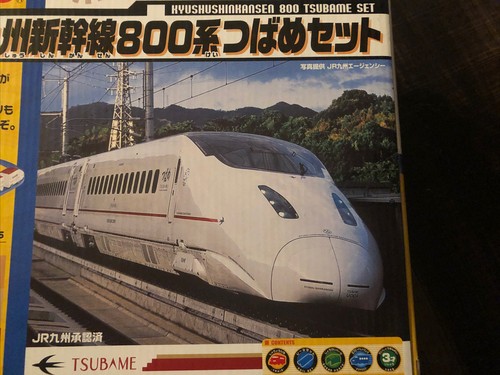 TOMY gauge limited edition Kyushu Shinkansen 800 Tsubame New Sealed - Picture 5 of 6
