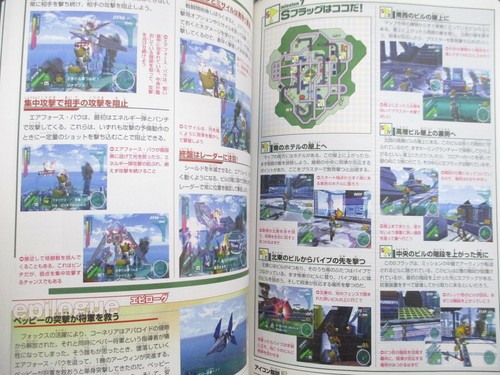 STAR FOX ASSAULT Guide Nintendo GameCube Book 2005 Japan MC92 - Picture 9 of 12