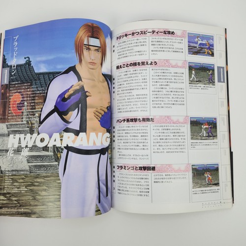 Tekken 3 Namco Official Guide Book The Basic mit Poster Playstation 1 PS 1 Japan - Bild 9 von 16