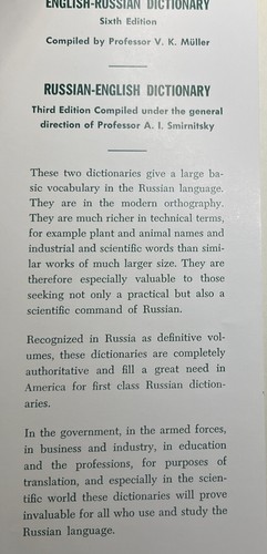 Vintage English-Russian Dictionary Compiled By Professor V.J. Muller 1959 - Imagen 9 de 17