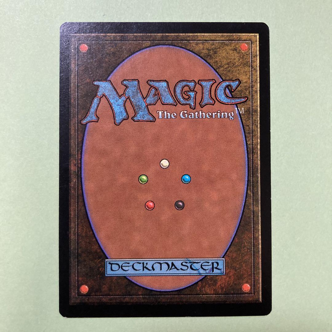 MTG Card Zodiac Dragon PTK Magic The Gathering Japanese