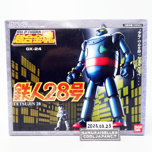 Soul of Chogokin GX-24 Tetsujin 28 Go Action Figure Bandai Japan Used - 第 13/18 張圖片