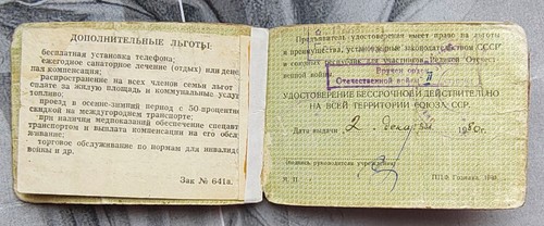 Ausweisurkunde des Kriegsteilnehmers 2. Weltkrieg UdSSR Weißrussland Sowjet 1980 - Bild 3 von 3
