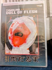 TUMBLING DOLL FLESH Tamakichi Anura Extreme Horror Gore NEW SEALED DVD FREE SHIP