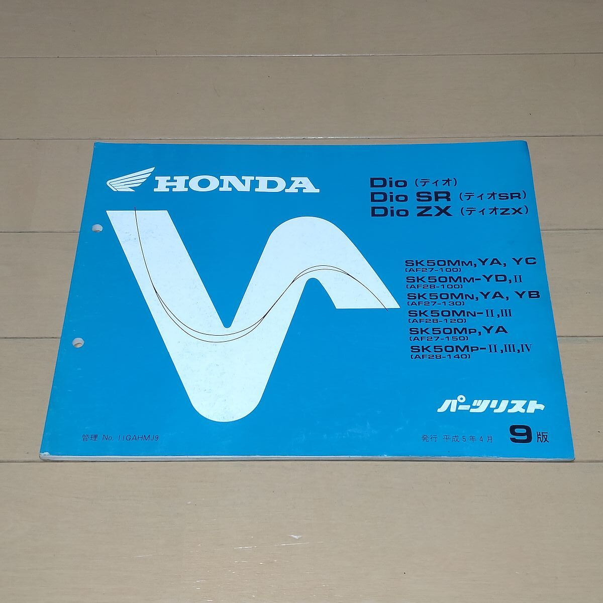 Dio Sr/Zx/Af27/Af28 Regular Parts List 9 Ver 5C | eBay