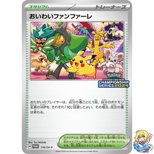 Celebration Fanfare Promo 174/SV-P Pokemon Card Japanese