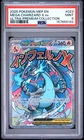 2025 POKEMON MEP PROMO ULTRA-PREMIUM COLLECTION #023 MEGA CHARIZARD X EX PSA 9