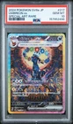 2024 POKEMON JAPANESE SV8A-TERASTAL FEST EX SPECIAL ART RARE UMBREON EX PSA 10
