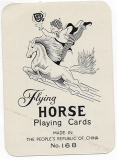 WIDE RARE VINTAGE "Flying Horse Playing Cards" JOKER Play Card #04