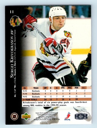 1995-96 UPPER DECK GOLD BASE & SILVER ELECTRIC ICE CARDS - TAKE YOUR PICK - Picture 13 of 283