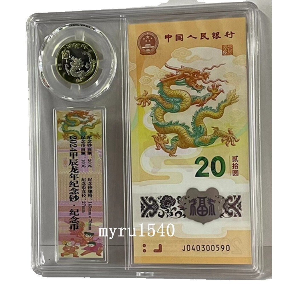 中國清代錢幣  一式10枚お揃い 中國清代錢幣 一式10枚お揃い TWO Chinese marriage Charm coins