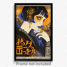 German Movie Poster - Woman Feeling Worthy, Sophisticated Lace (Art Print)