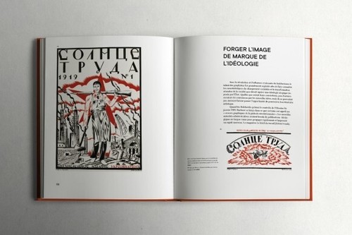 2021 Narbut und Schaffung ukrainischer Marke/Kultur/Modernismus/Avantgarde/Kunst - Bild 11 von 11