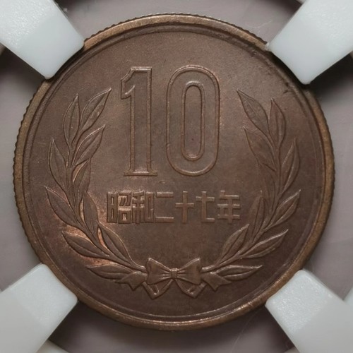 Japan showa27 1952 coin 10Yen UNC bronze nihon - Picture 9 of 9