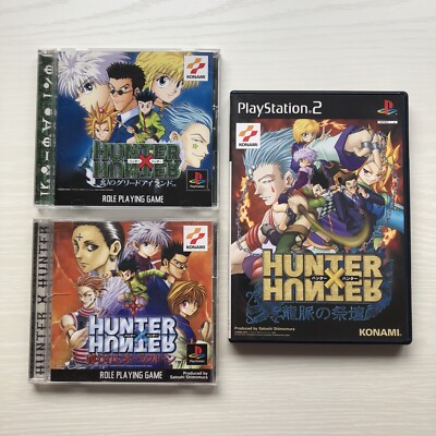 HUNTER x HUNTER マスターライスエクストラ　ゴン　最安値 HUNTER x HUNTER マスターライスエクストラ ゴン 最安値