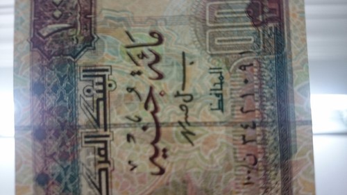 EGYPT 100 EGP POUNDS 1994 P-61 SIG/ ISMAEL 19 UNC REPLACEMENT 100 TST#3 - Picture 4 of 4