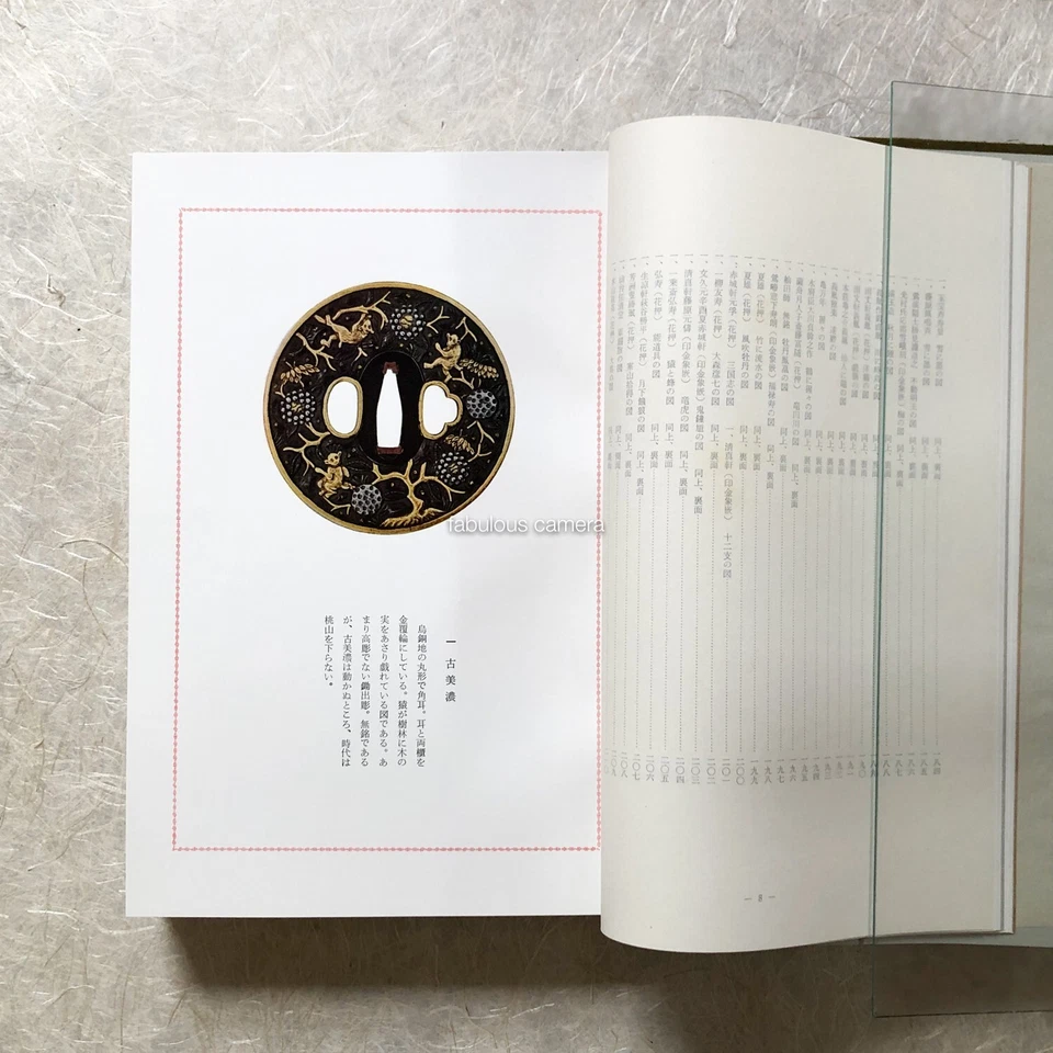 TSUBA 1963 Japanese Sword Guards Sword Fittings Art Antique GOTO Vintage Book - Image 4 of 4