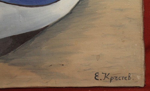 Vintage modernist landscape seascape boat oil painting signed - Picture 11 of 12