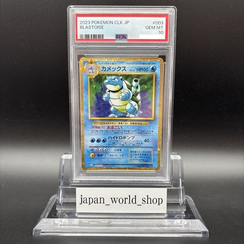 PSA 10 Charizard Blastoise Venusaur Holo classic 2023 Pokemon Card Japanese - Picture 13 of 20