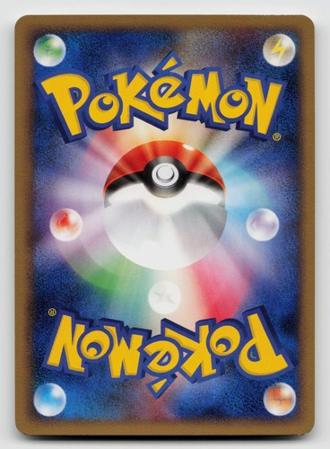 Gastrodon East Sea 023/090 Bonds End of Time Rare 1st Edition 2008 Japanese - Picture 2 of 2