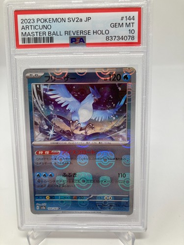 Pokemon SV2A Japanese 2023 Articuno PSA 10.