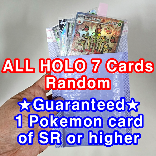 Pokemon Booster 5 PAQUETES Eevee Heroes ETC + Paquete Misterioso (TODO HOLO 7 Cartas Aleatorio) KR - Imagen 11 de 12
