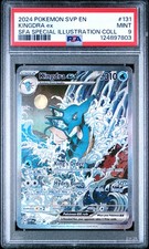 Kingdra Ex Sfa Special Illustration Coll Pokemon Svp En-Sv Black Star Promo 131