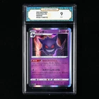 TQG 9 MINT 2022 Pokemon JPN Gengar #S12a F 048/172
