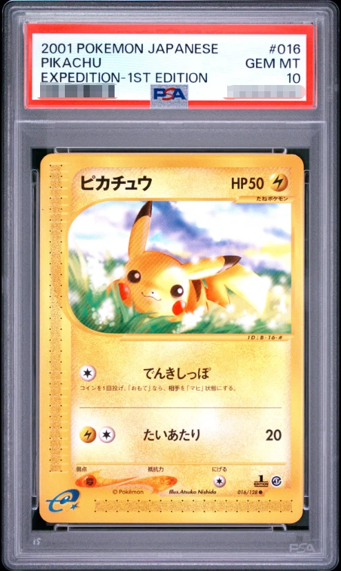 25+ Pikachu Pokémon TCG Expedition Base Set Individual Collectible