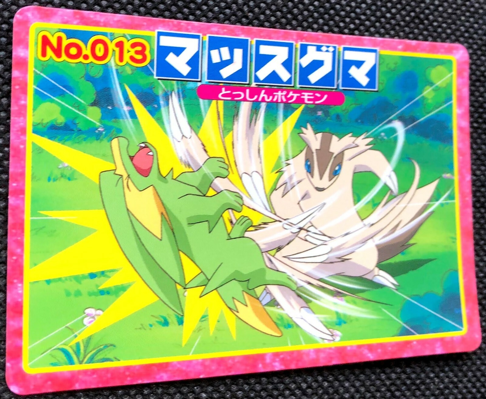 Linoone Vs Manectric 013 Top Card Advanced Generation Pokemon Tcg Rare F S Ebay