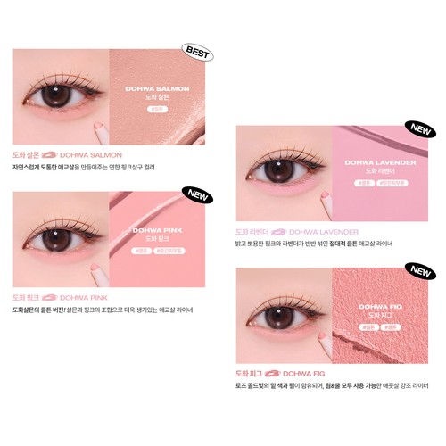 TOOQ Waterproof Slim Eyeliner 0.12g 2mm Super Slim 15 colors K-Beauty - Picture 24 of 27