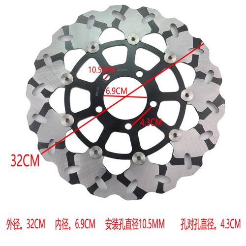 For Suzuki GSX1300R Hayabusa 1999-2007 GSX-R750 1996-2003 Front Brake Disc - Picture 6 of 6