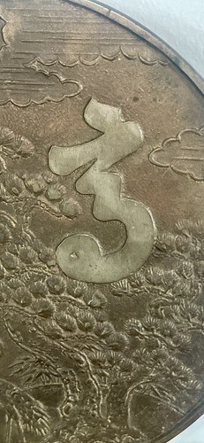 Japanese Hand Mirror Copper Tekami Edo-Meiji with Crane & Bonsai Images - Picture 7 of 14