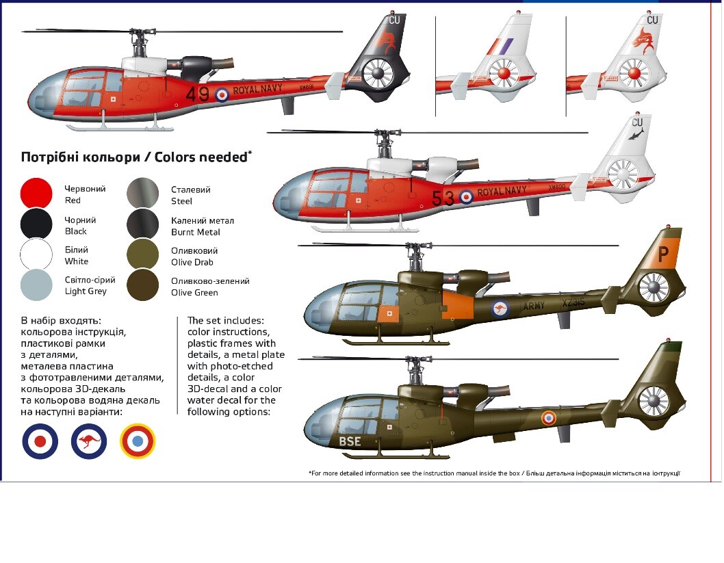 AMP 48020 Aérospatiale/Westland SA.341/ HT2 Gazelle 1/48 | eBay