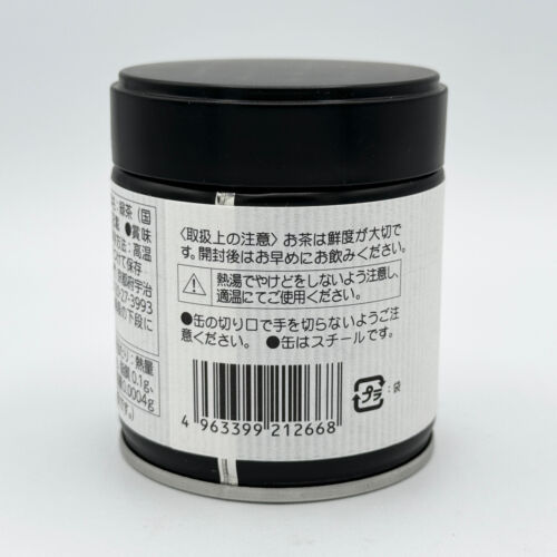 Kyoto UJI 伊藤久右衛門 Itohkyuemon Jukyu 寿久 Ceremonial Grade Matcha Green Tea Powder - Picture 11 of 11