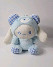 Sanrio Cinnamoroll Plush Keychain Backpack Charm Bear Mascot Cosplay Hello Kitty