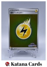 EX/NM Pokemon Cards Lightning Energy PROMO 063/S-P S-P Japanese