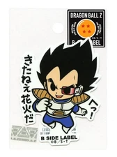 Vegeta - Dragon Ball Z vol.1 B-SIDE LABEL Sticker Japan WATERPROOF