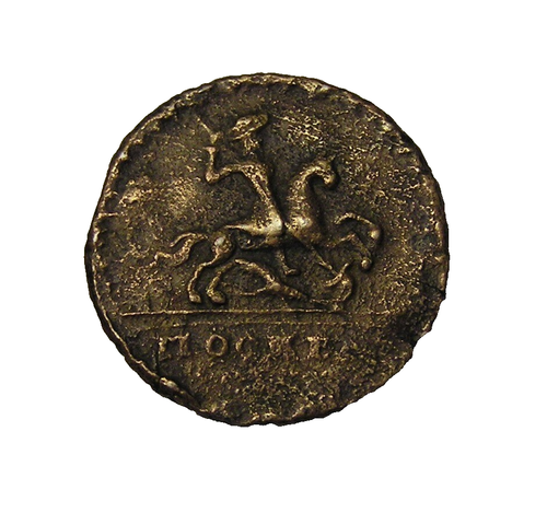 Russia Empire Copper One Kopek 1728 Peter II Rare - Picture 2 of 2