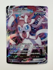 2021 Near Mint NM Pokemon Sylveon Vmax 041/069 S6a Eevee Heroes Japanese