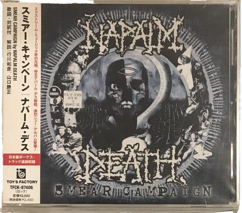 赤盤ソノシート】S.O.B + Napalm Death flexi disk $_57.JPG