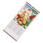 Chinese Calendar Scroll Hanging Calendar Hanging Calendar 2025 The Year Of