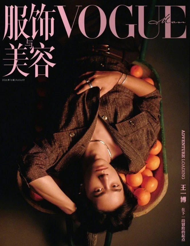 Fashion Magazines in Chinese for sale | eBay