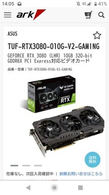 ASUS TUF RTX 3080 O10G V2 Gaming 10GB GDDR6X PCI Express Unopened