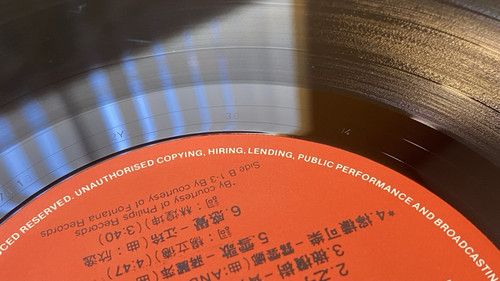 逍遙歌集國語名曲精選第3集 lp vinyl hong kong 80s j-pop k-pop famous asian tv songs nm b3 - Picture 9 of 12